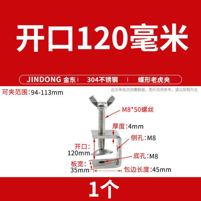 304 ステンレス鋼タイガークランプ U 字型クランプ C 型クランプ鋼管角型クランプ手締めリングクランプ開口部|undefined