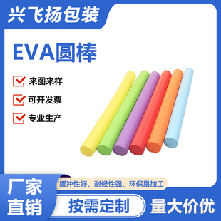 eva�A������ĭeva�A����ɫ��������ˮ�����ی�����bl��Ħ��