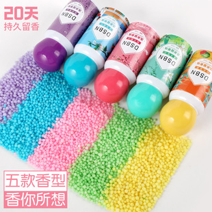 Tisbeni upgraded fragrant beads bottled bulk soft protective clothing fragrant fragrant fragrant fragrant Bean factory direct supply