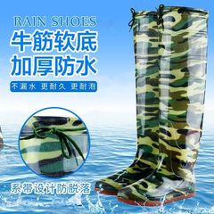 水田插秧专用水鞋栽秧防水鞋插秧农活鞋过膝加厚雨鞋平底水鞋加高