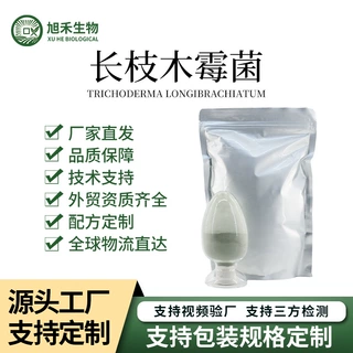 长枝木霉菌100亿200亿微生物菌剂有机肥高含量定制哈茨木霉菌