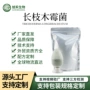 定制微生物哈茨有机肥木霉菌