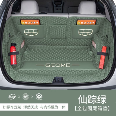 mat 310-410km Explore Dream | Trunk Mat - fairy-greenfull-embroiderysame-color-as-the-original-car-ten-year-warranty-25-26-geely-xingyue-special-edition