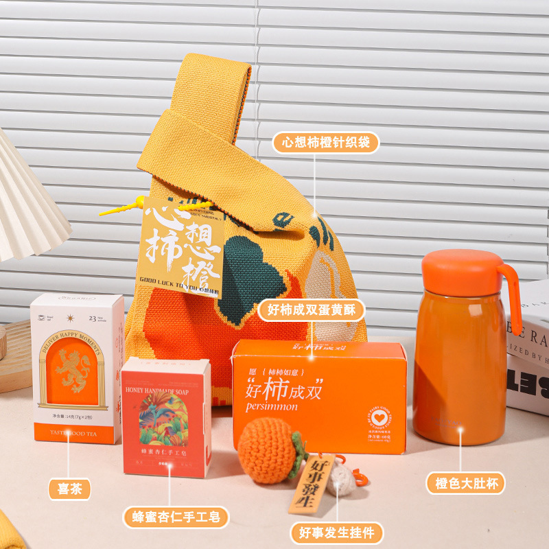 中秋節の贈り物、記念品、企業従業員や顧客への誕生日プレゼント、開店祝いのギフトボックス、実用的|undefined
