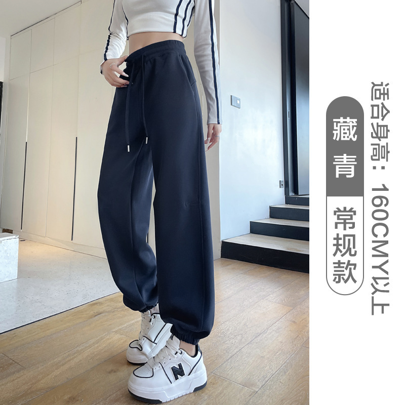 运动裤女春秋季薄款2025新款小个子黑色宽松显瘦休闲束脚灯笼卫裤|undefined