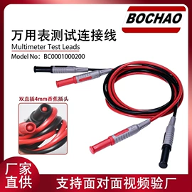 其他仪器配件;测电笔;其他电工仪器