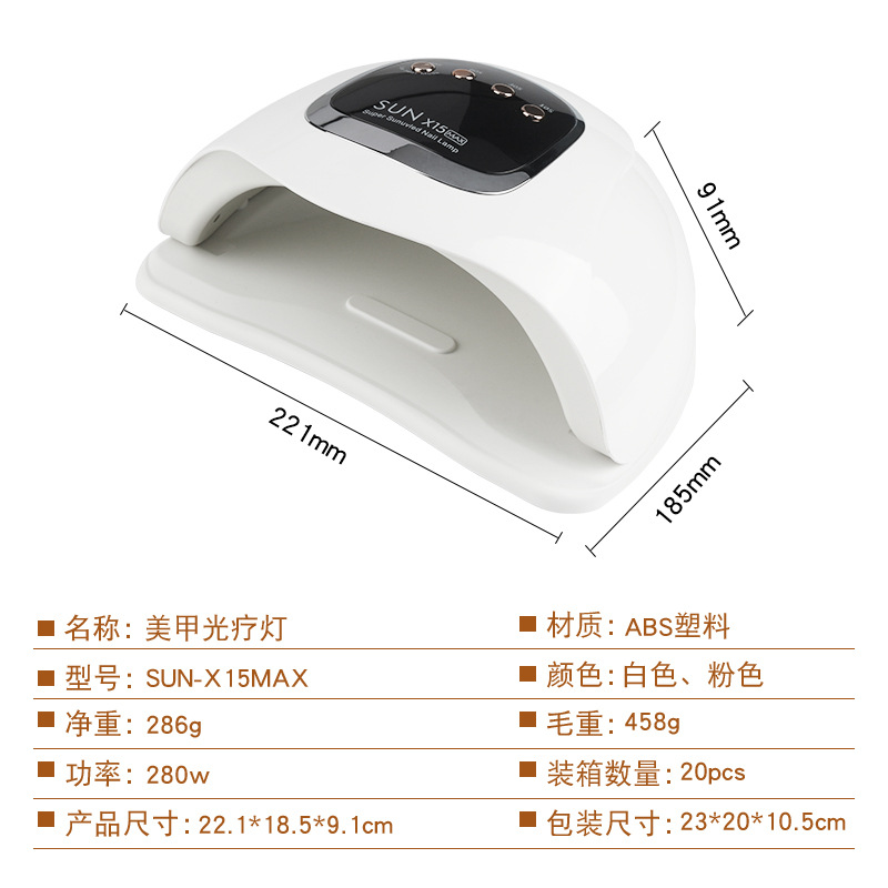 Nueva luz roja lámpara de uñas máquina de fototerapia 66 UVLED lámpara de fototerapia 280W lámpara de cocción mano no negro lámpara de uñas