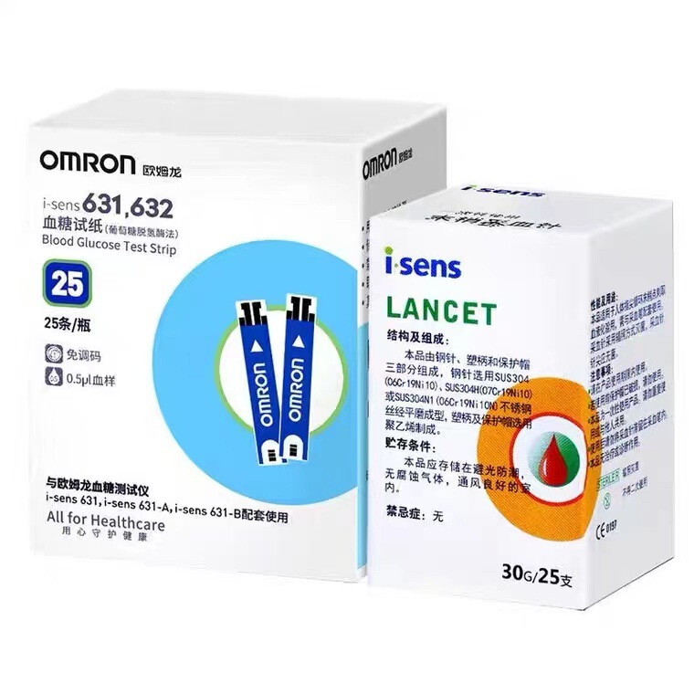 オムロン631,632血糖試験紙家庭用全自動高精密血糖測定器薬局同金|undefined