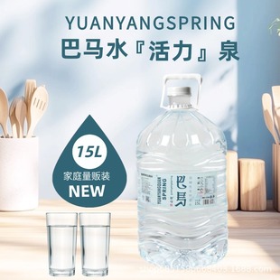 15�����R�VȪ��Ͱ����ˮ��Ȼ���|�Ԯa�ظ����J�������Ͱ�bˮ