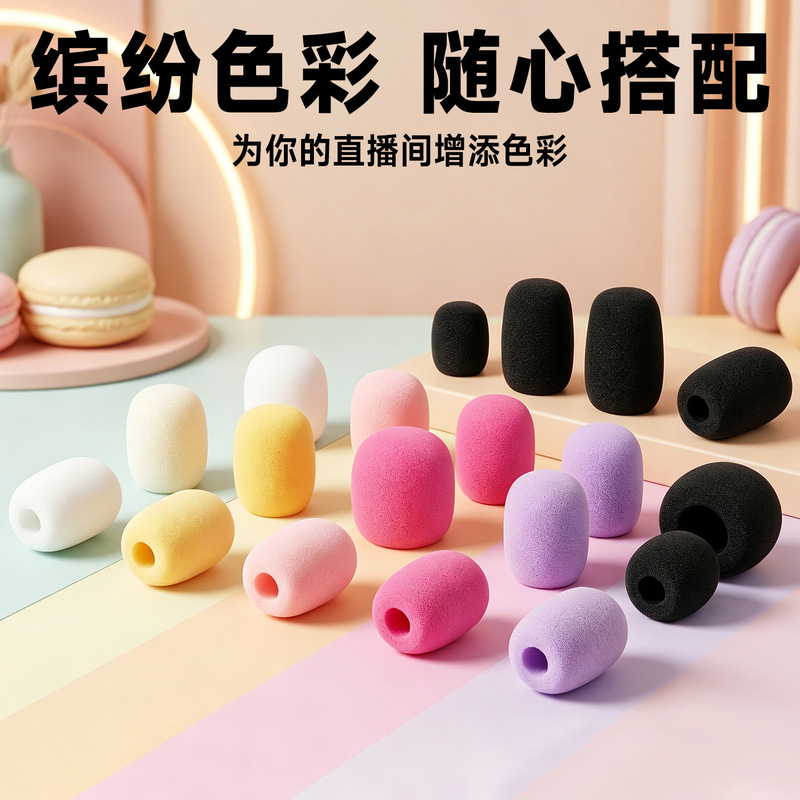 Suitable for Kingston headset microphone sponge cover, universal headset amplifier, and small bee microphone cover