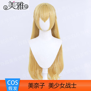 ���� ������cosplay�ٰl ����Ů��ʿ ���� �Sɫ õ��ȾW�S��ֱ�N