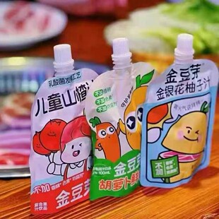 Golden Bean Sprouts Honeysuckle Grapefruit Juice Carrot Fresh Orange Juice Children Hawthorn Juice Plant Drink Portable Small Package