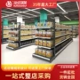 商超生活超市百货货架