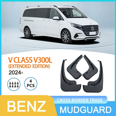 Suitable for Mercedes-Benz V-Class V300L 2024-Car Tire Fender Modification Cross-Border Export