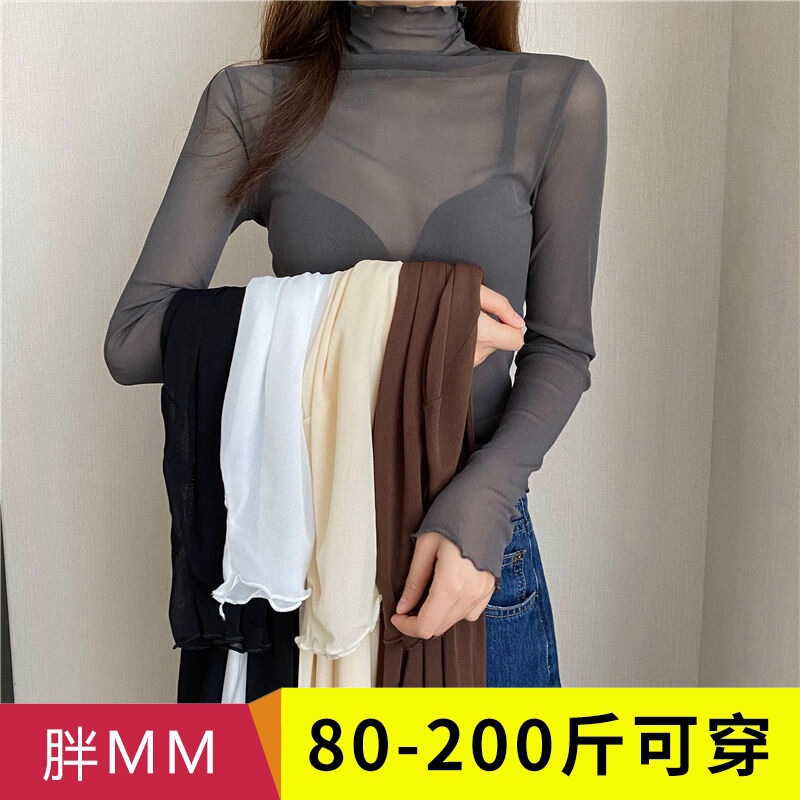 Plus Size Women's High-Neck Sunscreen Mesh Bottoming Shirt Fat Mm2025 Spring and Autum Sexy See-Through Long-Sleeved T-Shirt Top