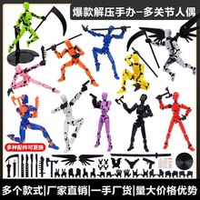 多关节可动人偶3D打印手板幸运13玩偶全身活动机械人解压把玩神器