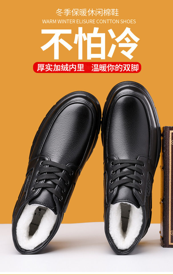Giày da nam cao cổ lót lông cừu giữ ấm, giày bốt cổ cao dây buộc phong cách thường ngày — CS8812 Màu đen chi tiết 3