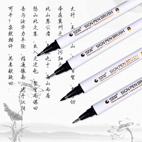 Stark 3751 Beautiful Pen Watercolor Waterproof Sunscreen Soft Tip Copying Brush for calligraphy in large, medium, and small scripts
