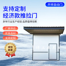 青岛平移门推拉门车间电动推拉平移门大型工业仓库折叠推拉门