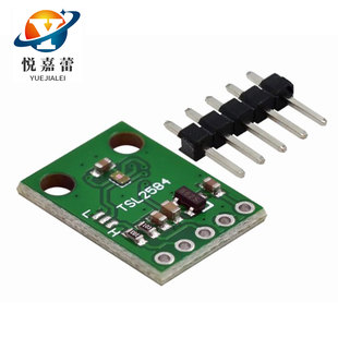 TSL2584TSV digital ambient light sensor module TSL2584 light intensity light sensor I2C communication