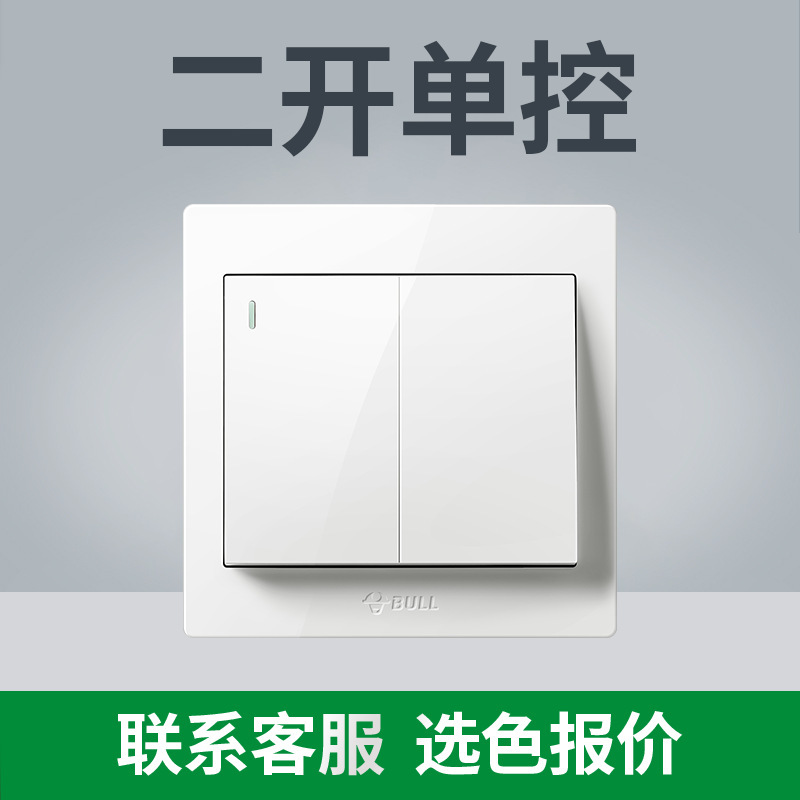 公牛G32白色开关家用插座86型暗装插座空调插座一开双控16A|undefined