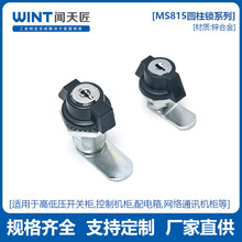 ����MS408-1-2-3�����C���T�A���iMS815����늙��_�P���D���i