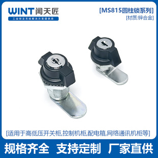 MS408-1-2-3�����C���T�A���iMS815����늙��_�P���D���i