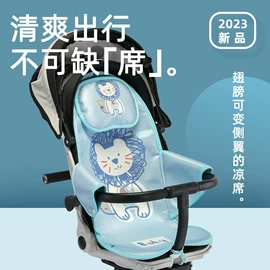 婴童席推车席;童车座椅配件