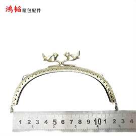 diy饰品配件12.5cm古铜色弧形压花小鸟头箱包手工材料口金现货