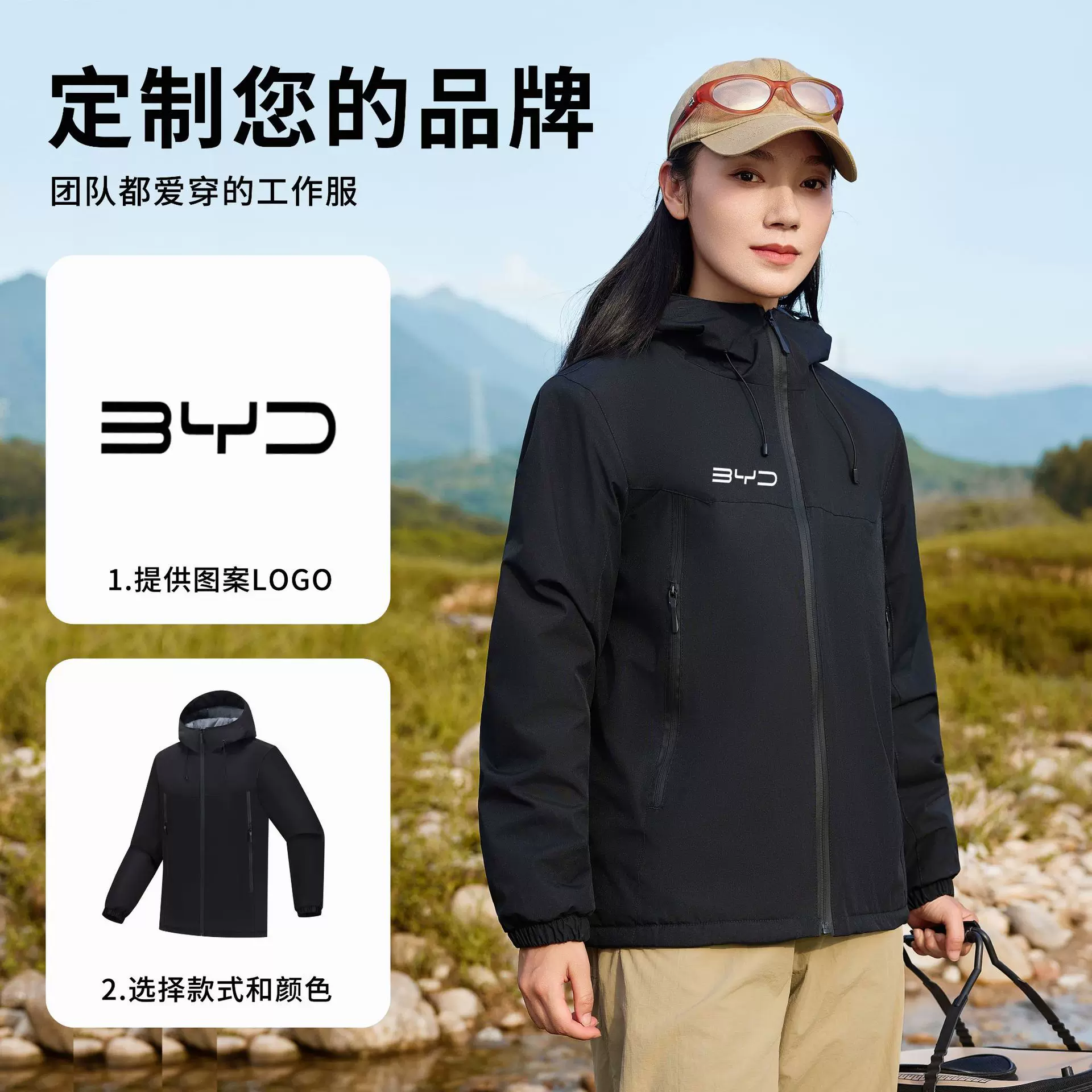 冲锋衣加绒加厚工作服定制超柔石墨烯保暖内胆团体服外套工装刺绣