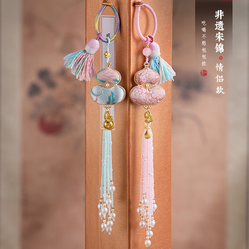 宋锦纯手工葫芦挂件情侣款吃喝不愁系列编织流苏包挂新中式钥匙扣|undefined