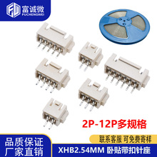 XHB��ʽ�NƬ2.54mm���i���N2P14P15P16P���۽Ӳ���͸ߜ��^������