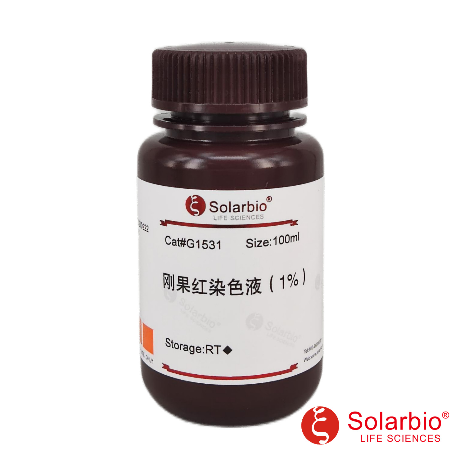 G1531-100ml 刚果红染色液(1%) 质量可靠  技术支持