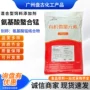 螯合氨基酸宠物锰