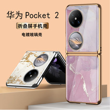 mApocket2֙C僲op50Є₀Դ