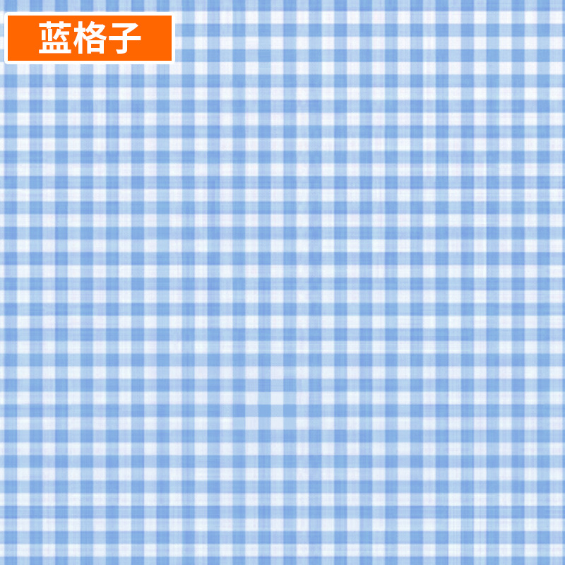 파란색 격자 무늬