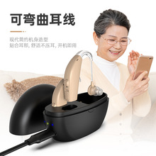 跨境老人助听器声音放大器助听耳机集音器配件助听器hearing aid