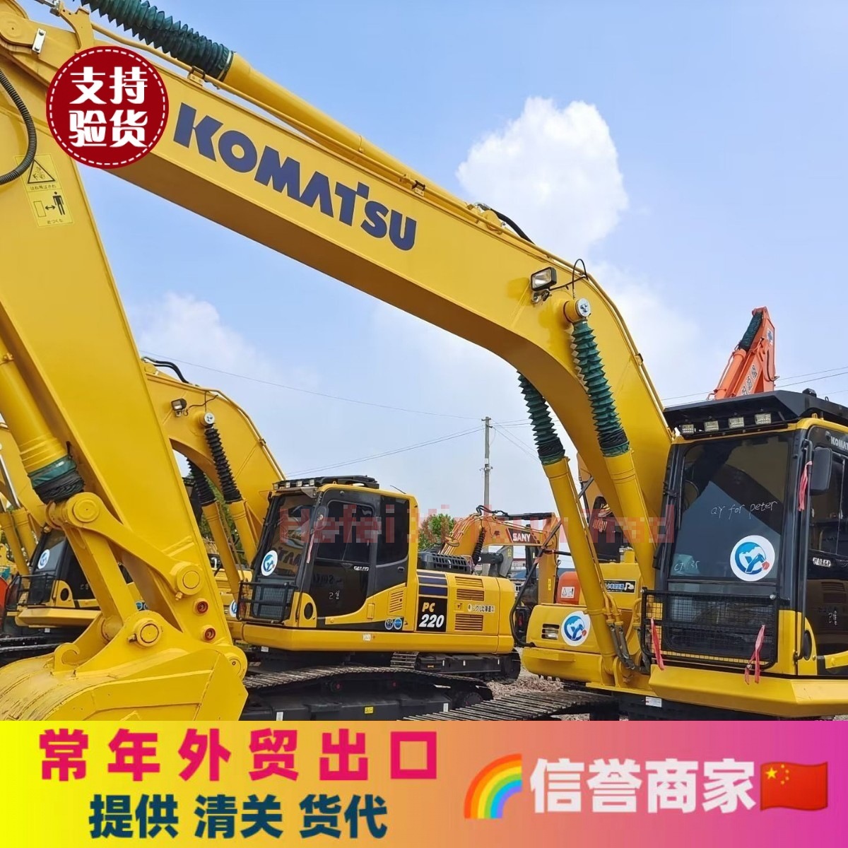 车况好新品推荐无中介质量保障高品质常年供应PC220 240