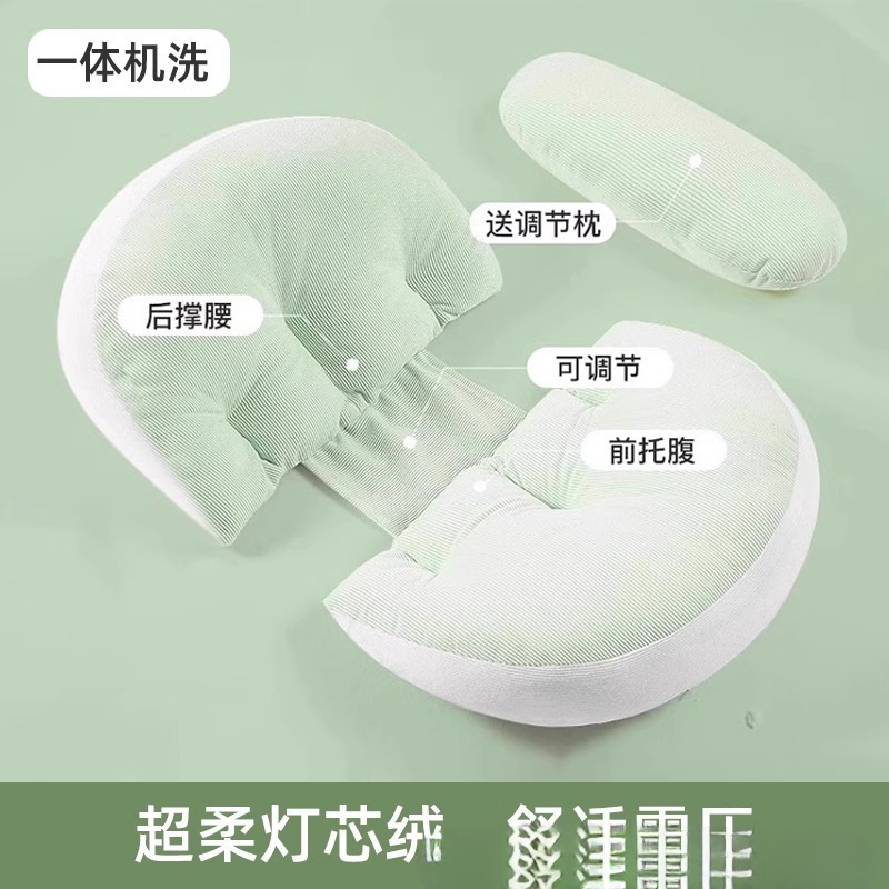 孕妇枕护腰侧睡托腹枕头侧卧躺抱枕怀孕期睡觉型|undefined