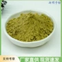 脱水源头干燥果蔬粉