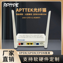 新しいシングル周波数ギガビットONU光猫互換gp on/EPON-OLT光ファイバ設備セルブロードバンドホテルWIFI
