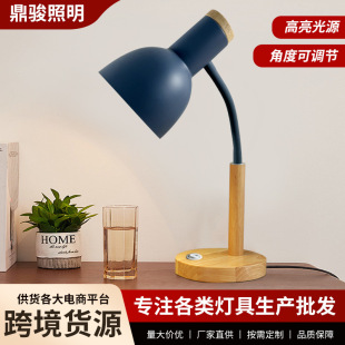 Nordic Creative Led Desk Lamp for Eye Protection, Suitable for College Dormitory Reading, with Base Switch, Small Plug-In Lamp, Ins Style