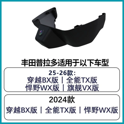 Driving recorder dedicated original factory dashcam