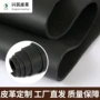 科技吸水防滑疲劳革