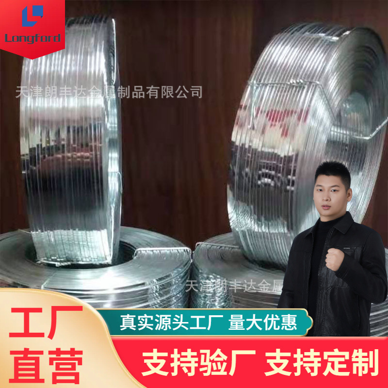 天津16#17#18#镀锌大盘扁丝 镀铜扁丝 q195纸箱包装高速扁丝钉线