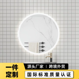 定制圆镜智能镜化妆镜梳妆台浴室卫生间洗手台浴室柜镜子壁挂式