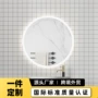 浴室壁挂式定制智能圆镜
