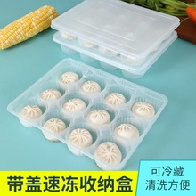 һ���ԟ��u���ك����b��ͺ� 12���bС�\��ʳƷ���u������ռ{��