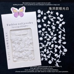 新款美甲海洋款混装饰品树脂珠光白贝壳闪粉梦幻海螺混搭指甲装饰