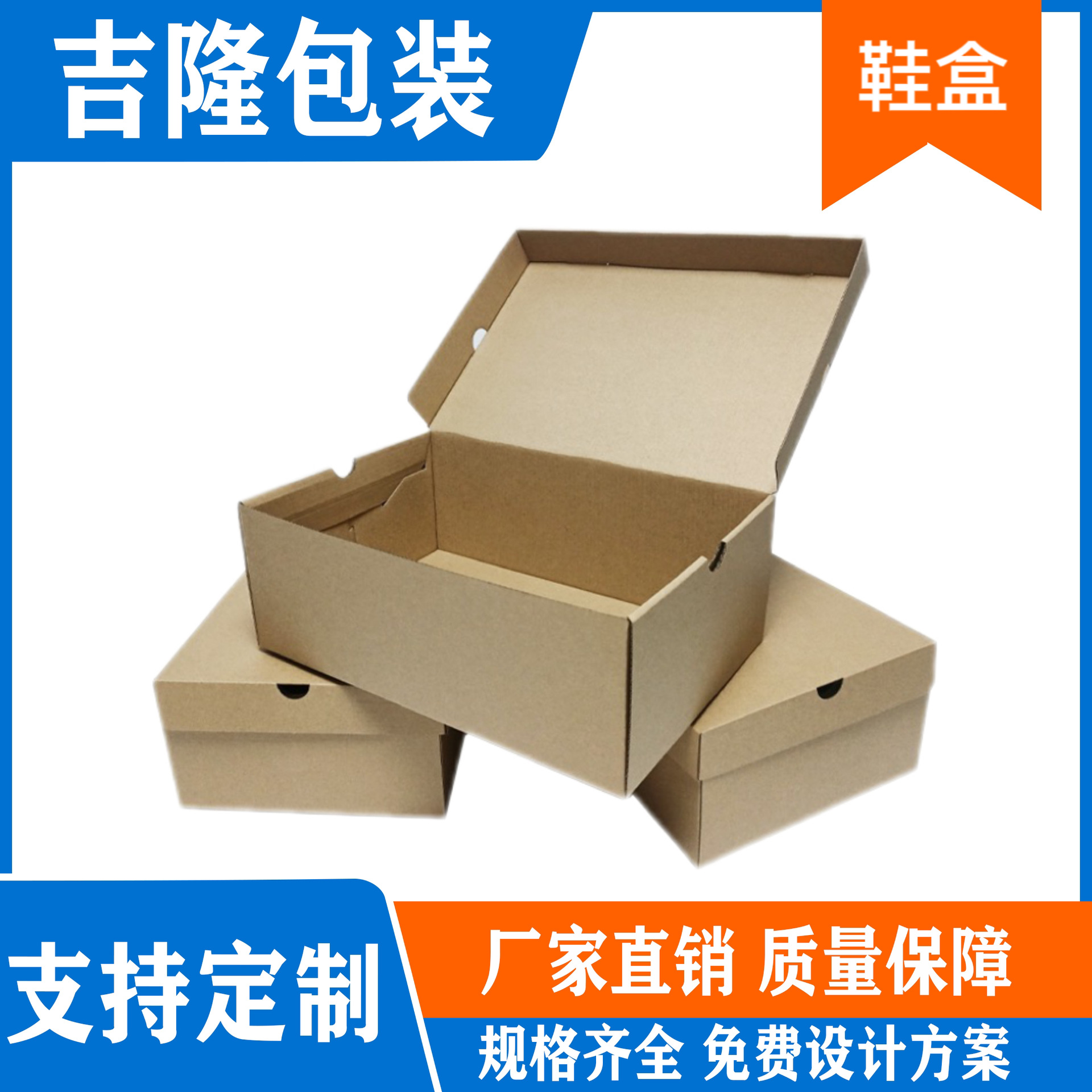 批发南京通用包装纸盒 三层瓦楞包装纸箱 搬家包装邮政纸箱